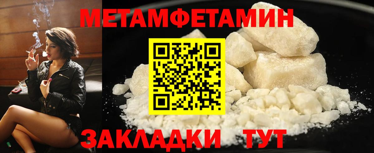 АМФЕТАМИН  Амфетамин  Алексин  Амфетамин 97%  Вход с VPN 