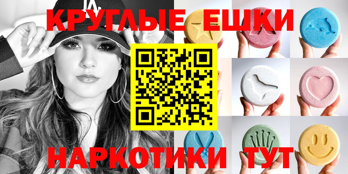 Экстази Punisher  Вход с VPN  Алексин 