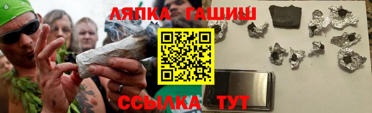 где купить наркоту  Вход с VPN  Гашиш хэш  Алексин  ГАШ индика сатива 