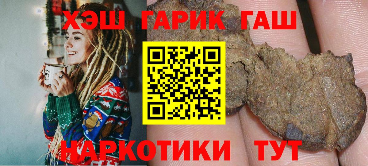 ГАШ гарик Алексин