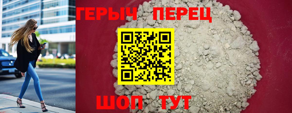 Алексин  ГЕРОИН гречка  Вход с VPN 