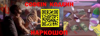 марки nbome Новозыбков