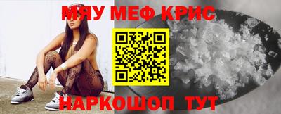 марки nbome Новозыбков