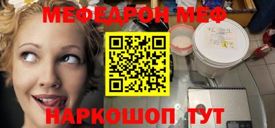 молекула духа Новокубанск