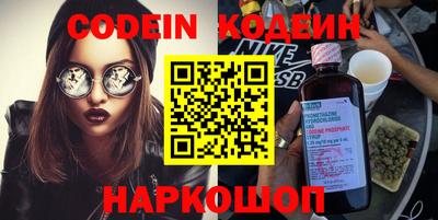 молекула духа Новокубанск