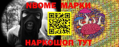 молекула духа Новокубанск