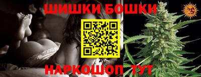 марки nbome Новозыбков