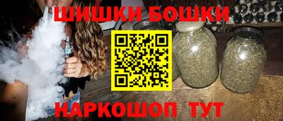 молекула духа Новокубанск