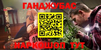 марки nbome Новозыбков