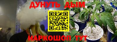 молекула духа Новокубанск