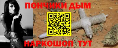 марки nbome Новозыбков