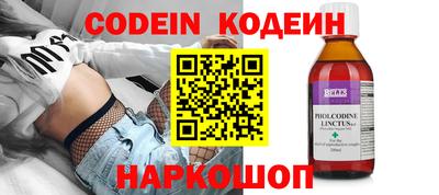 молекула духа Новокубанск