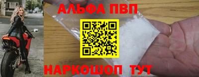марки nbome Новозыбков