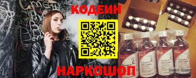 молекула духа Новокубанск