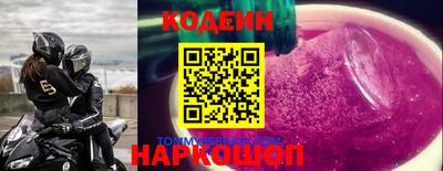 скорость Новодвинск