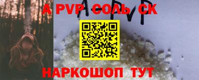 марки nbome Новозыбков