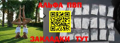 молекула духа Новокубанск
