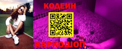 молекула духа Новокубанск