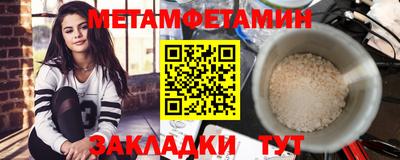 марки nbome Новозыбков