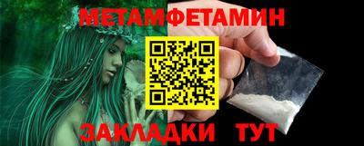 марки nbome Новозыбков