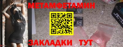 молекула духа Новокубанск