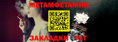 марки nbome Новозыбков
