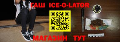 марки nbome Новозыбков