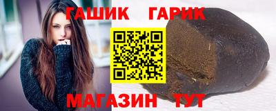марки nbome Новозыбков