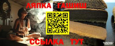 молекула духа Новокубанск