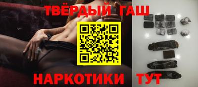 марки nbome Новозыбков