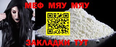 молекула духа Новокубанск