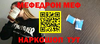 марки nbome Новозыбков