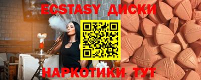 молекула духа Новокубанск