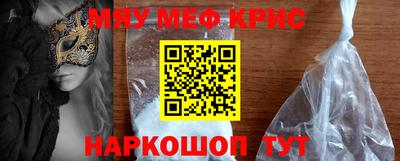 марки nbome Новозыбков