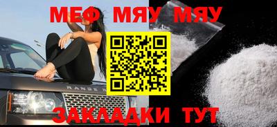 молекула духа Новокубанск