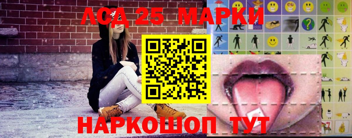 Лсд 25 экстази кислота  ЛСД экстази кислота  Алексин  Вход с VPN 