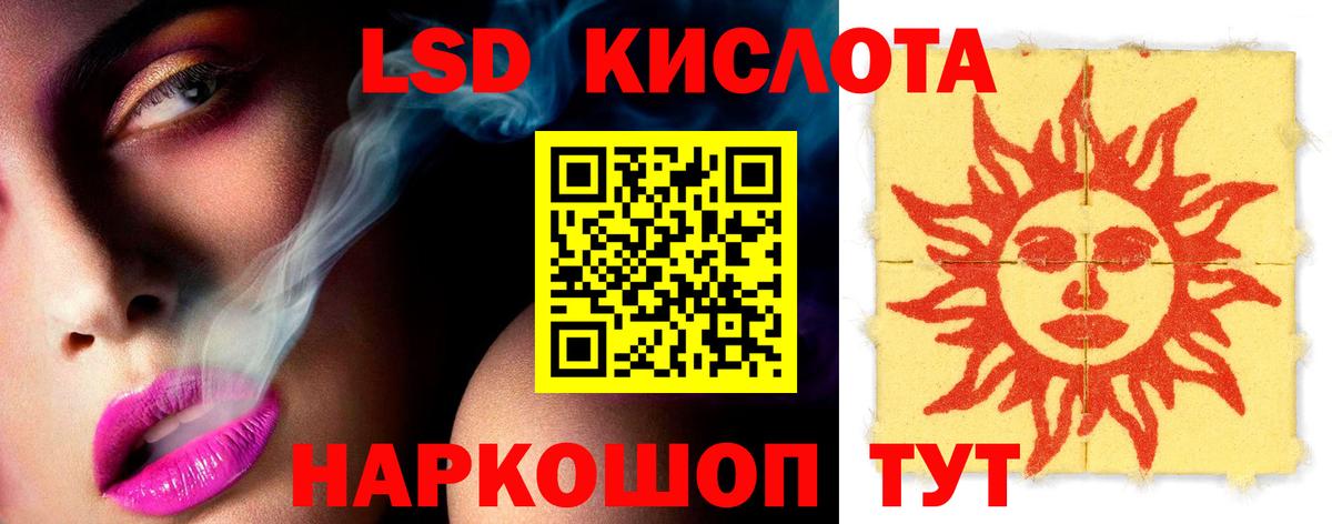 ЛСД экстази ecstasy Алексин