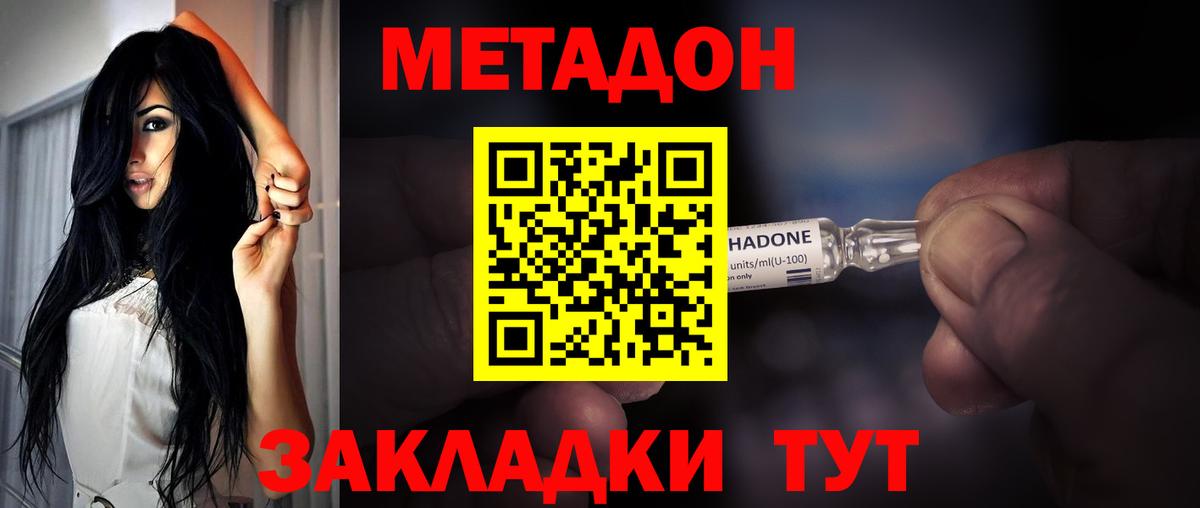 гидра как зайти  Вход с VPN  Алексин  МЕТАДОН мёд 