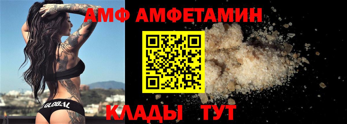 Метамфетамин кристалл Алексин