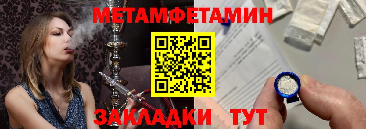 Алексин  Первитин витя  Вход с VPN  Первитин витя 