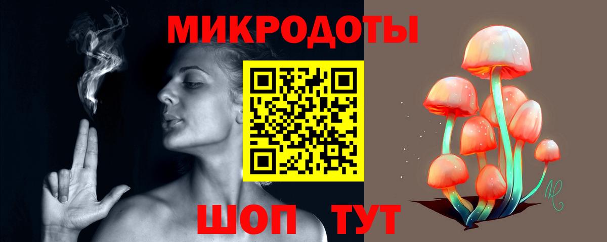 Псилоцибиновые грибы GOLDEN TEACHER  Вход с VPN  Алексин 