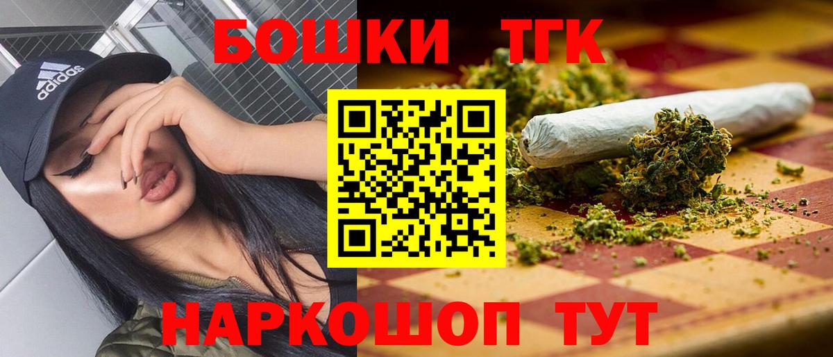 Каннабис MAZAR Алексин
